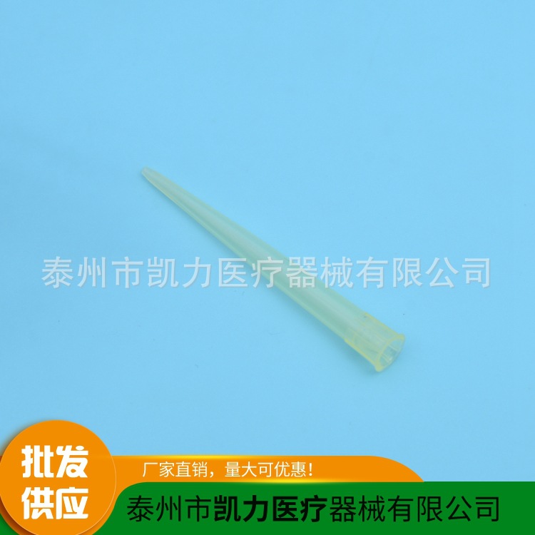配求精Ⅳ型黑色移液器6x50吸嘴.JPG