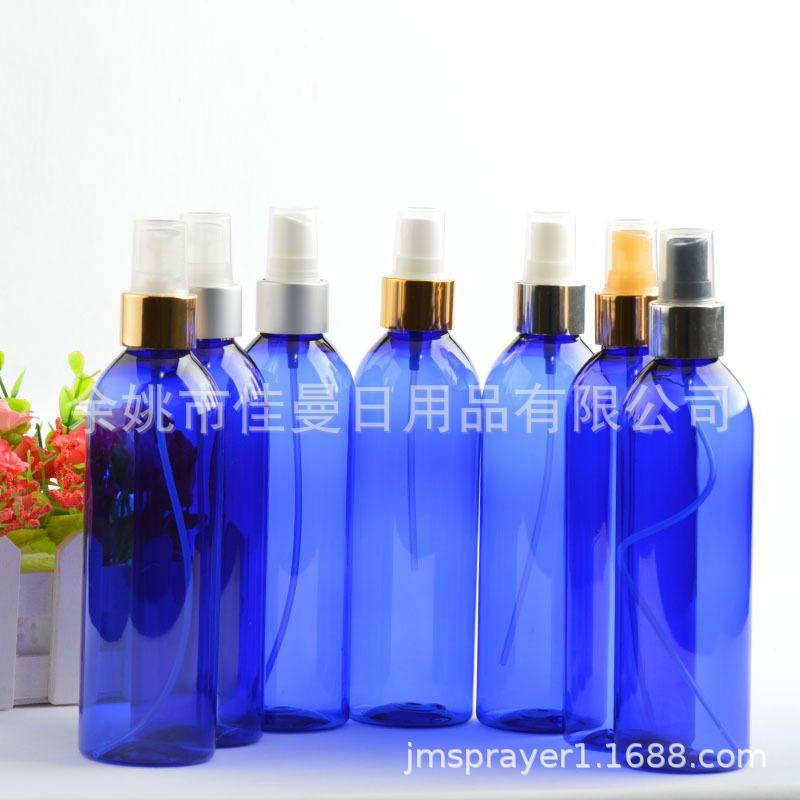 250ml蓝色圆瓶喷雾瓶化妆品分装瓶按压式喷雾器化妆水保湿瓶