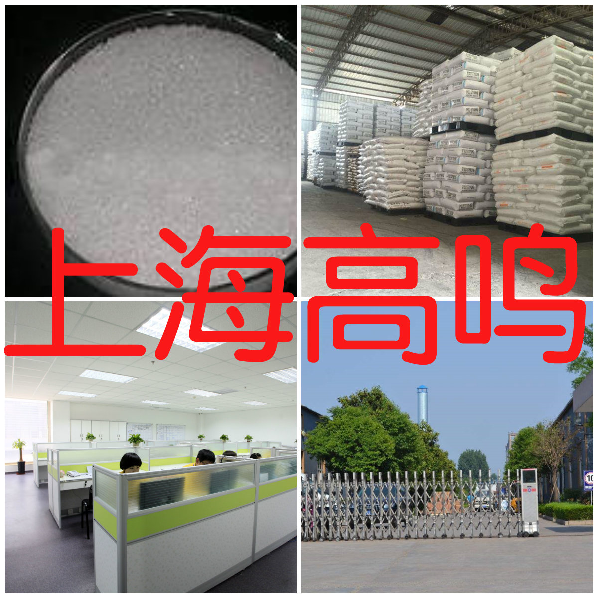 High purity imidazole Spot adequate High purity imidazole Chemical varieties Zhejiang Province Wenzhou factory