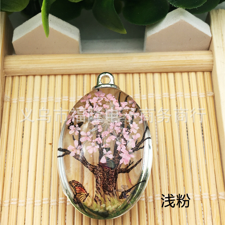 浅粉