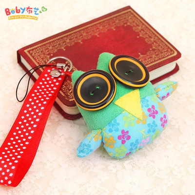 【蔔比】手縫制作挂件貓頭鷹公仔玩偶布偶娃娃手工布藝DIY材料包