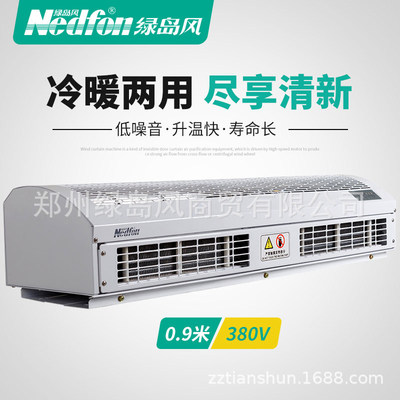 Green Wind Agents Well-being Air curtain machine 09 Electric heating Air curtain Market noise Wind curtain machine 380V