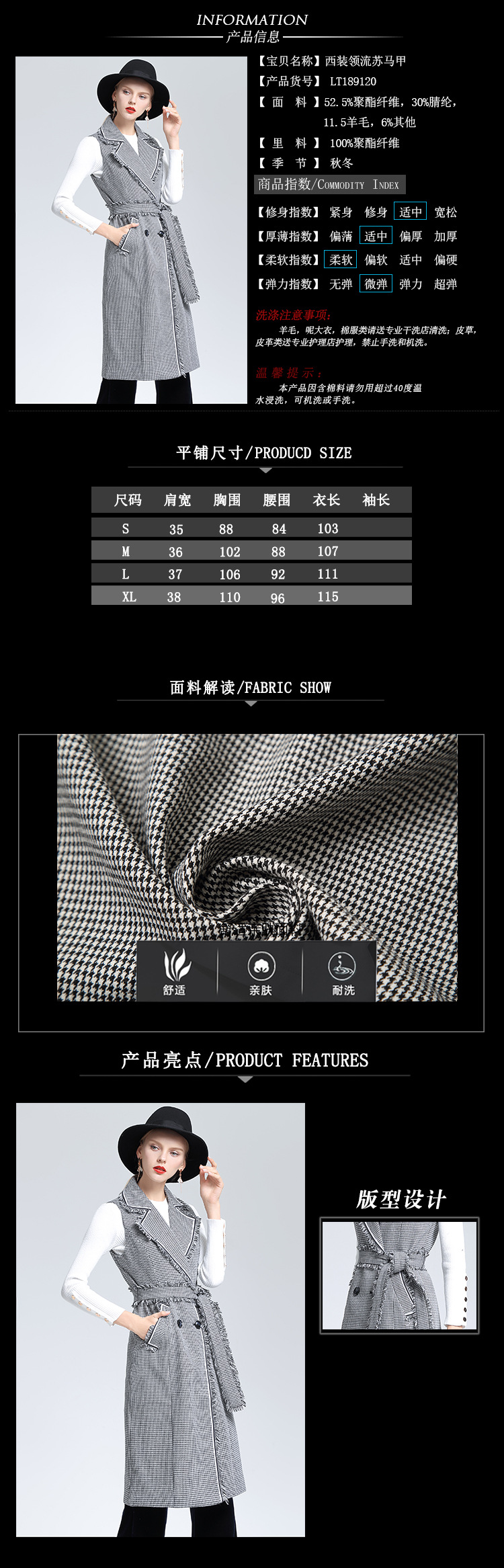 Gilet femme - Ref 3317539 Image 21