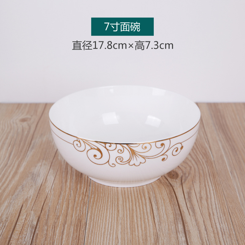 7 인치 그릇 (17.8cm)