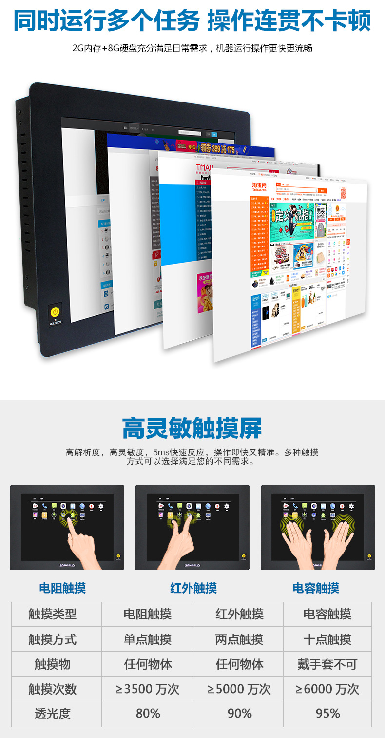20-24 inch advertising machine_11