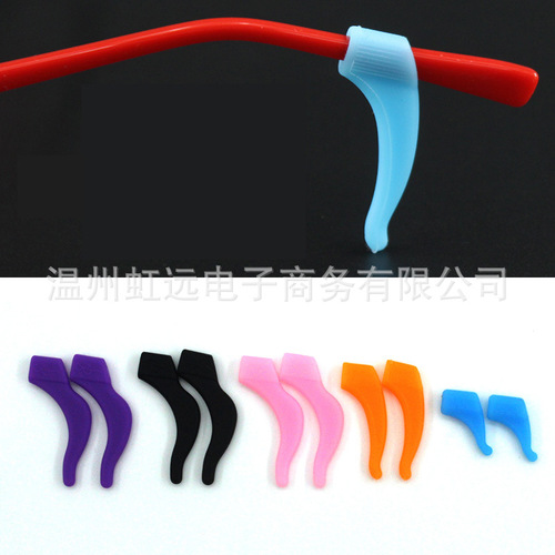 Silicone anti-slip covers for glasses, ear hooks, ear holders, ear hooks, glasses accessories, fixed foot covers, sports style anti-falling ear covers