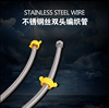 Woven explosion-proof hot and cold steel wire stainless steel, toilet