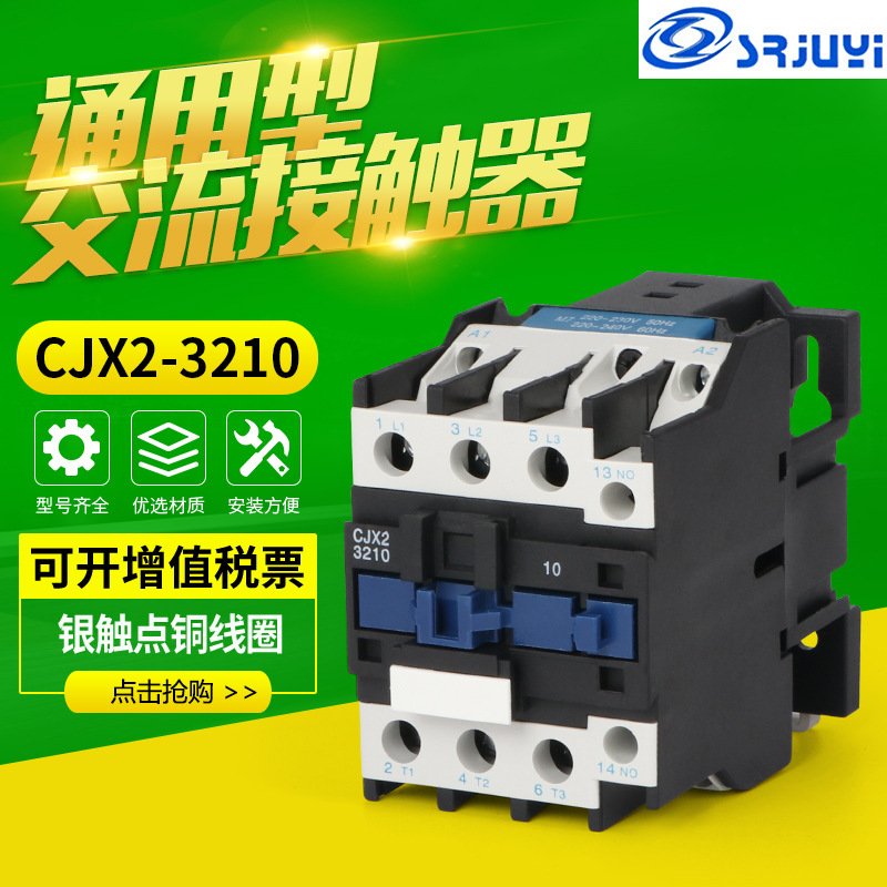 Shanghai People's Manufacturer Ac Contactor Cjx2-3210 Contactor 220V 32A Silver Dot Thickeneded Copper Coil Shanghai People's Manufacturer Ac Contactor Cjx2-3210 Contactor 220V 32A Silver Dot Thickeneded Copper Coil