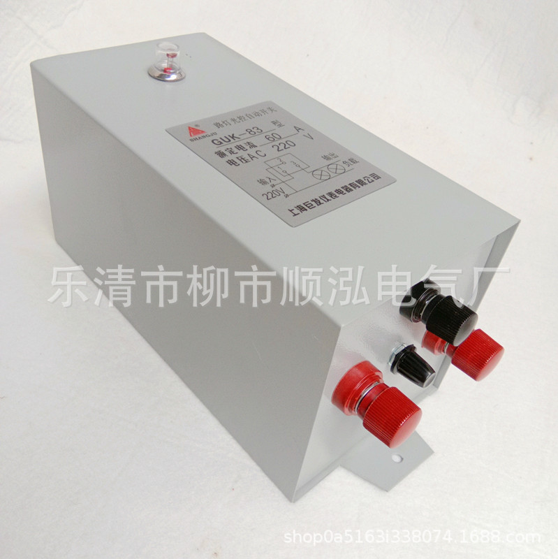 批发 路灯光控自动开关GUK-81 GUK-82 GUK-83 GUK-84 光控开关