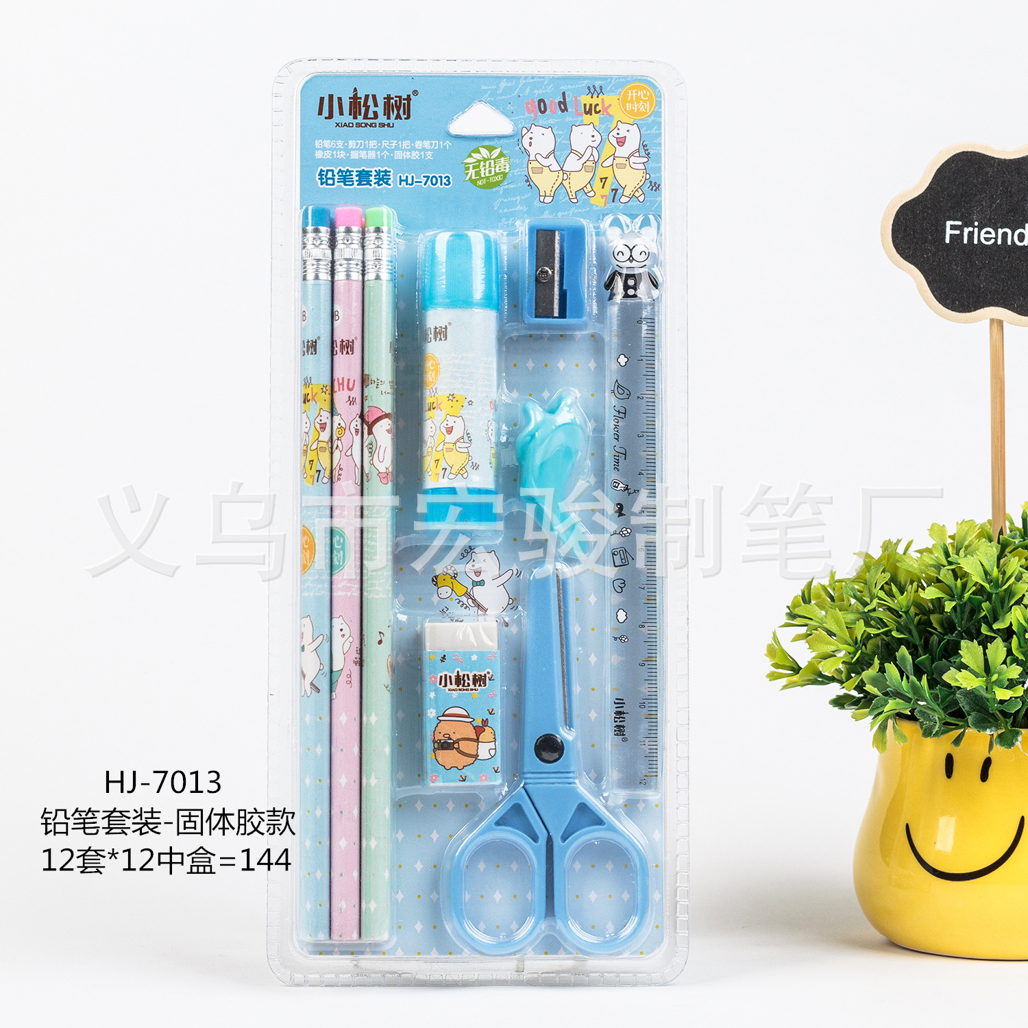 Little Pine Tree hb Pencil 12-piece set, Pencil sharpener, solid glue Pencil shaker, primary school, kindergarten, school opening birthday detail image 11