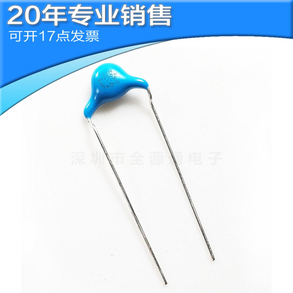 供应DE1E3KX102MA4BN01F 250V 1NF 瓷片电容 直插电容 电子元器件