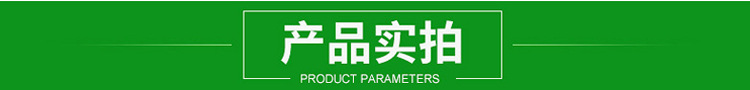 产品实拍副本.jpg