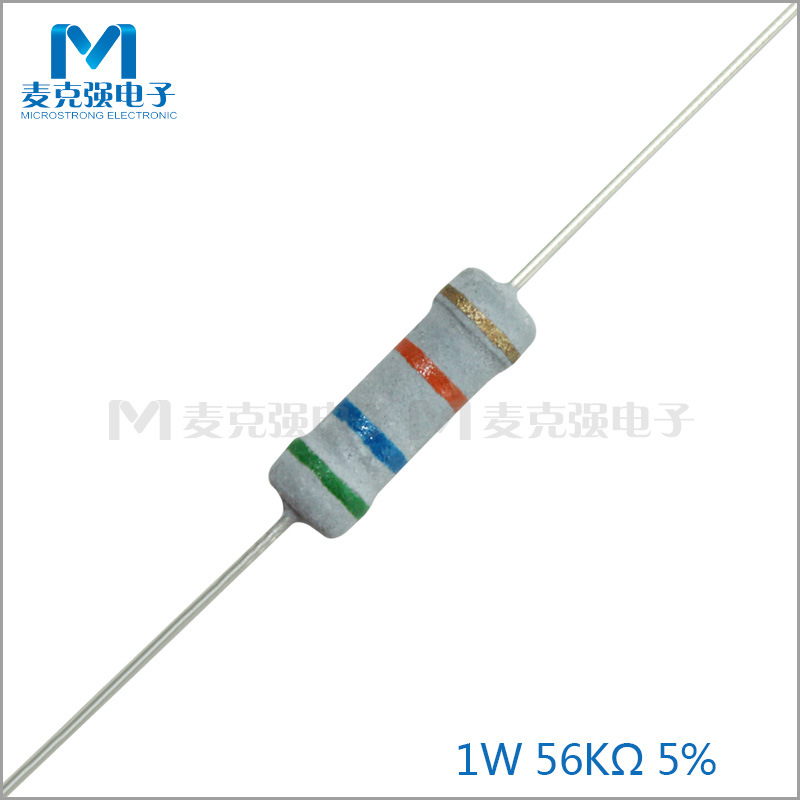 散装直插氧化膜电阻1W 56K 5% 灰色漆四色环电阻56K欧 绿蓝橙金