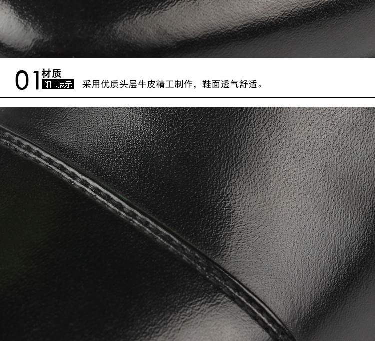 07皮鞋前_12.jpg