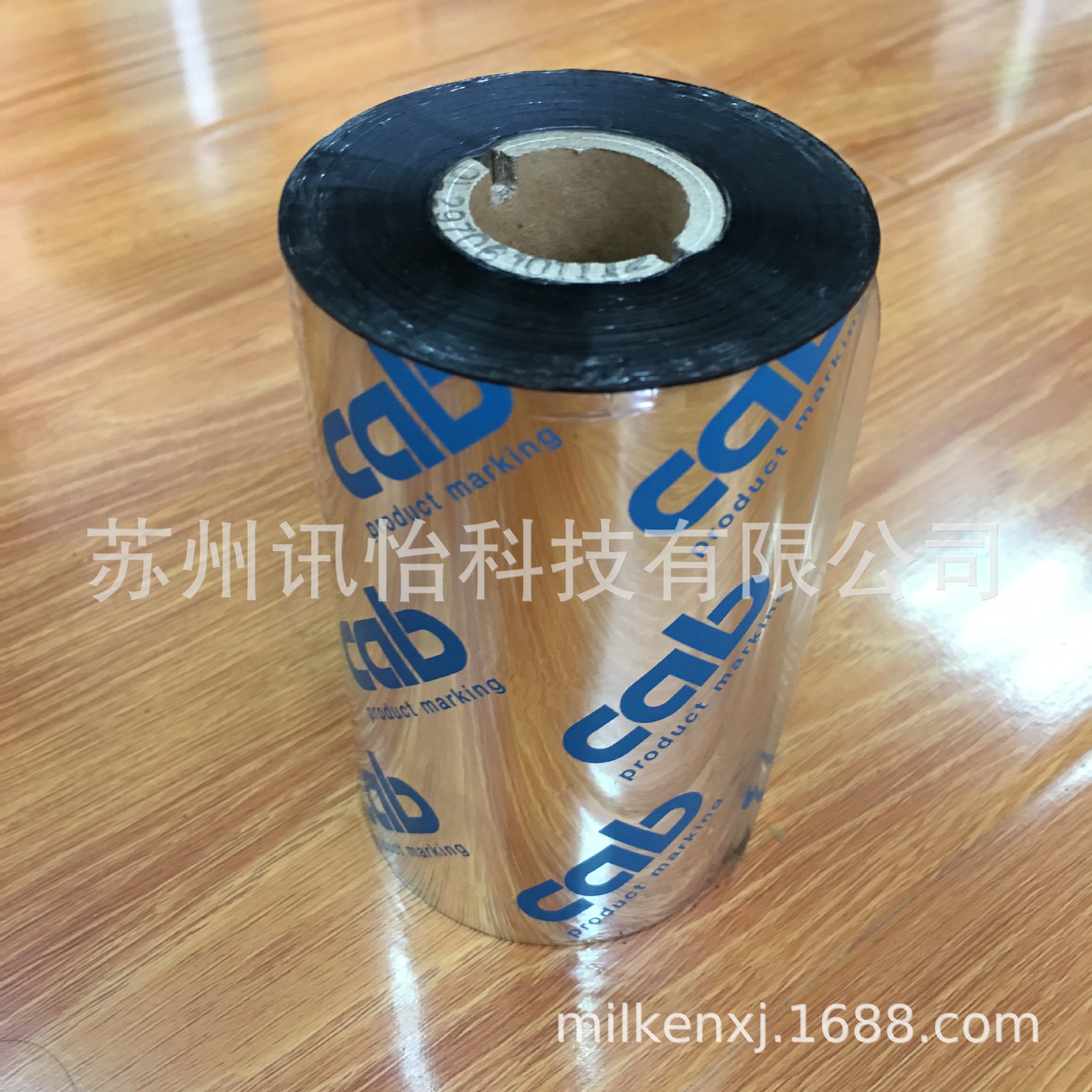 黑龙江印制非标CAB-A4+条码标签机用CAB凯博RIBBON碳带厂110*450M