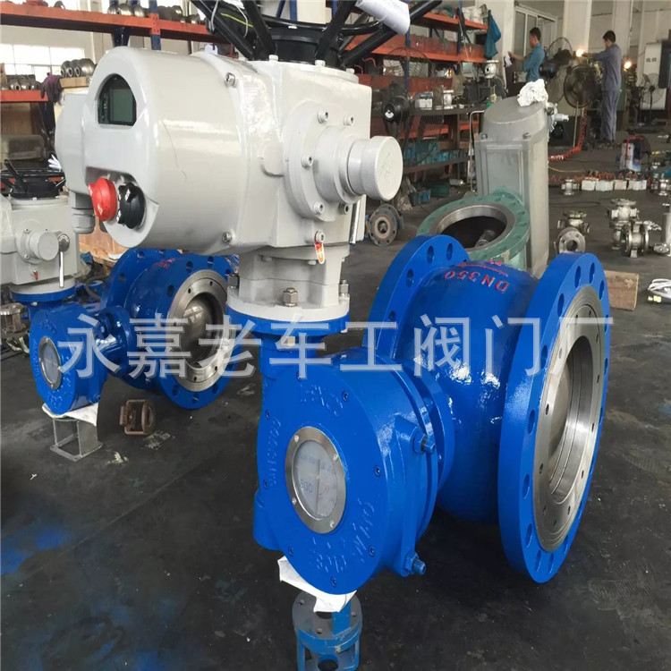 电动上装式球阀 硬密封球阀 DN200 DYQ940H-10 电动偏心半球阀