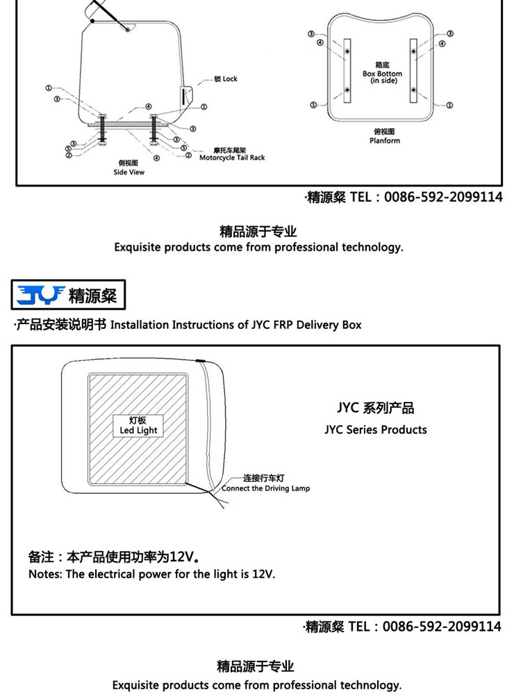 JYC-01_08
