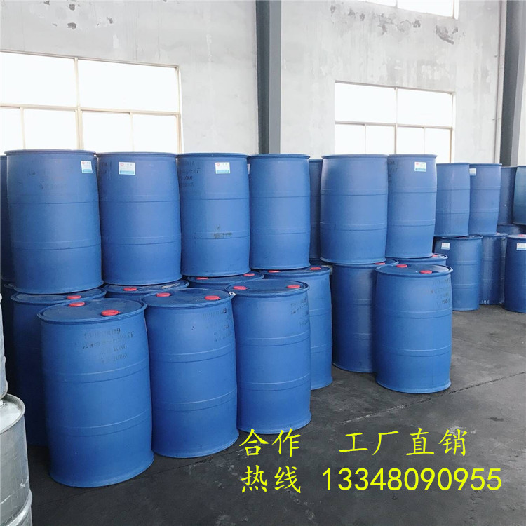 厂家直销 琥珀酸二（2-乙基己酯）磺酸钠  多库脂钠