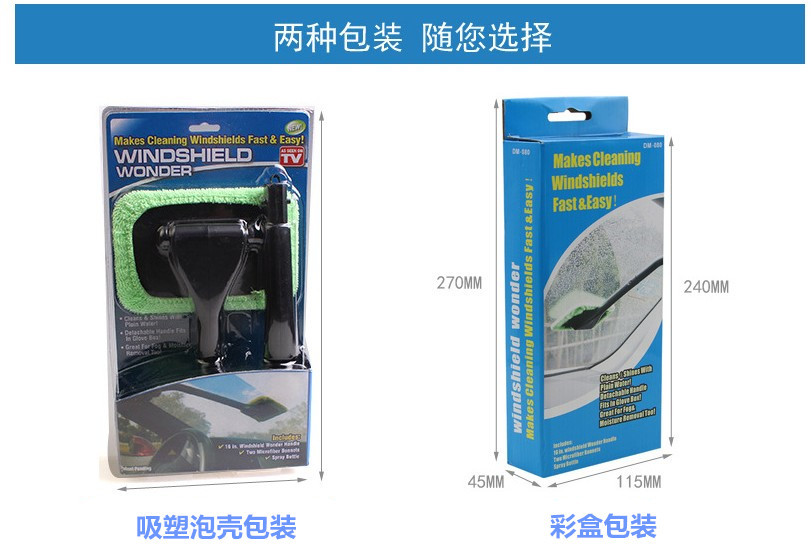 驰善汽车前挡风玻璃清洁刷车窗清洁除雾擦折叠玻璃刷家用玻璃清洁工具详情2