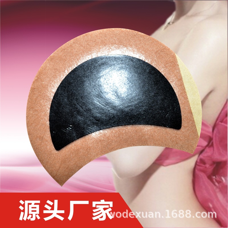 源头厂家乳腺贴oem代工 通乳贴 促进循环缓解 OEM贴牌代工
