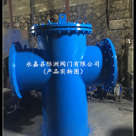 篮式过滤器 不锈钢篮式过滤器 立式除污器