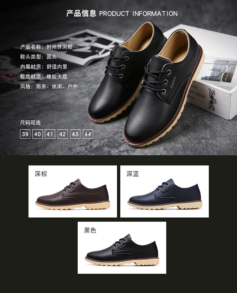 Chaussures homme en PU artificiel - Ref 3445652 Image 10