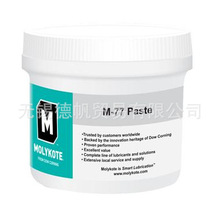 Molykote M-77 Solid Lubricant Paste ͸