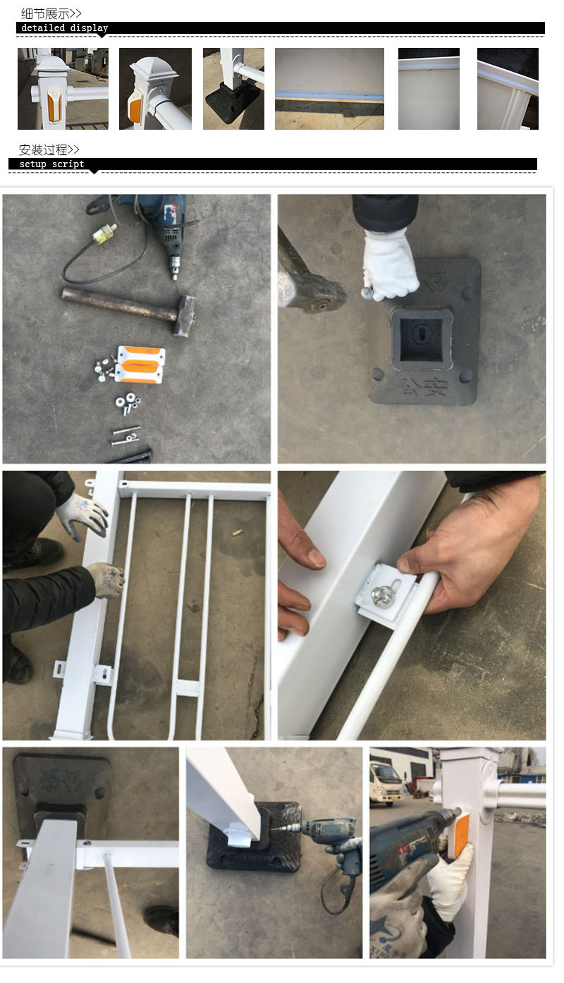 广告护栏板详情页12