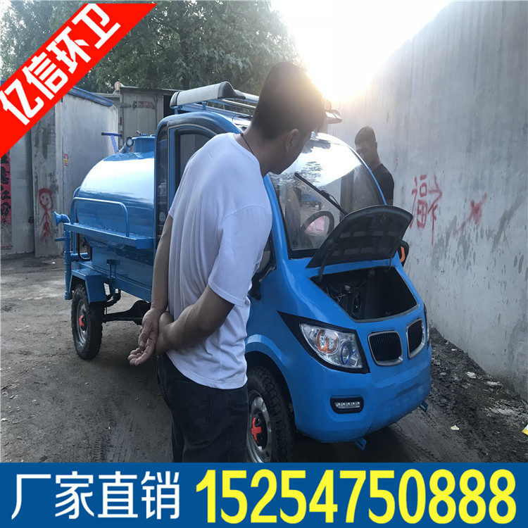 厂家直销新能源电动保洁车 城镇道路绿化高压喷洒设备车