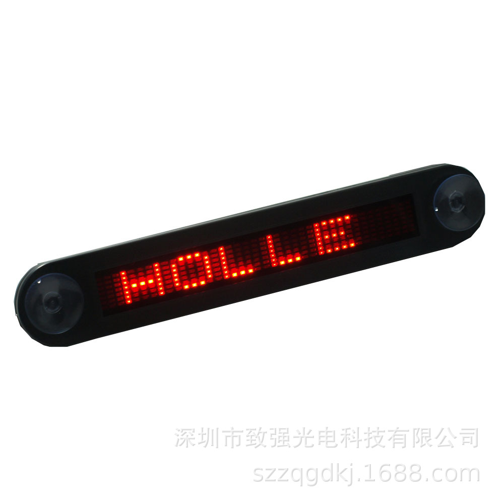 供應LED超薄型車載顯示屏,LED車載帶遙控英文單色迷妳小條屏