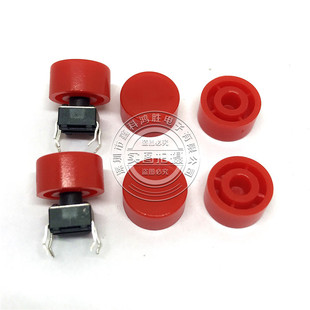 6*6 touch switch button cap large round stem 3.1MM inner diameter direct 10MM switch cap stem