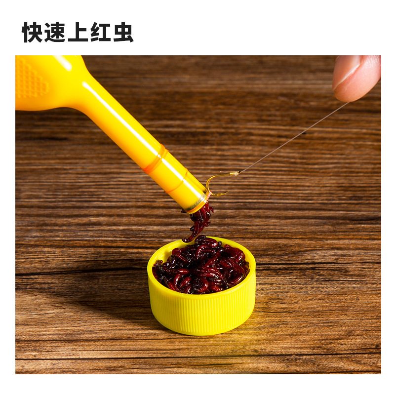 现代钓具新款红虫活饵上饵器自动红虫夹快速捆绑挂钩器钓鱼小配件