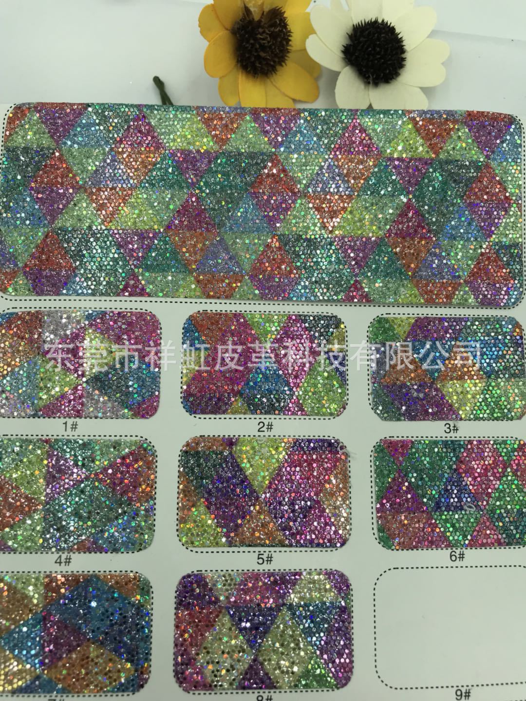 新款闪光七彩镭射六角贴网片格力特PU厂家直销