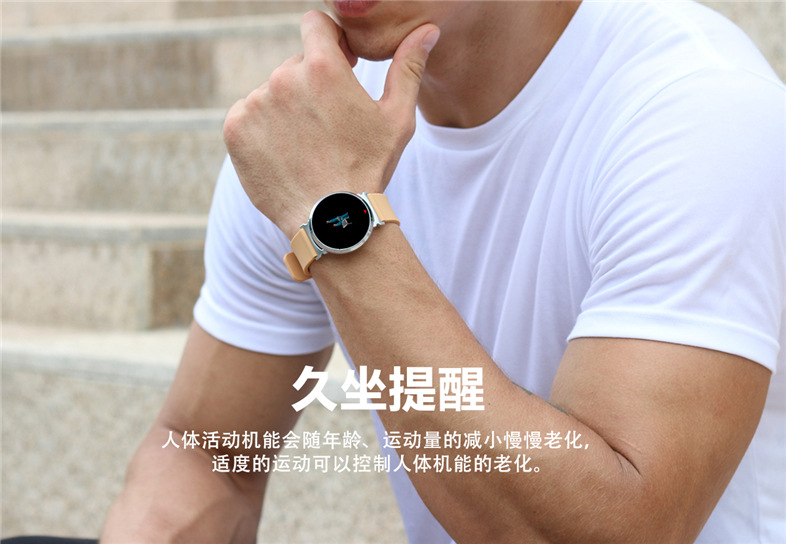 Smart watch HIMACOM - Ref 3391246 Image 22