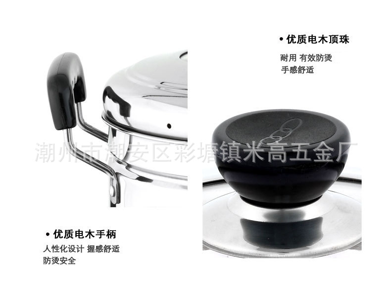 【钢化玻璃盖】蒸锅8.jpg