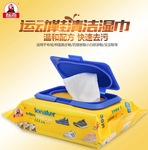 标奇运动鞋清洁湿巾小白鞋神器一擦白擦鞋纸巾湿巾30片装批发包邮