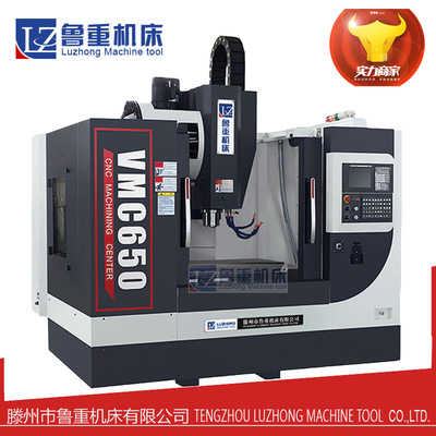 Taiwan Imported quality VMC650 Machining Center 650VMC850 Machining Center 850 vertical Machining Center