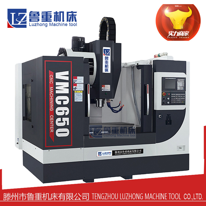 Taiwan Imported quality VMC650 Machining Center 650VMC850 Machining Center 850 vertical Machining Center