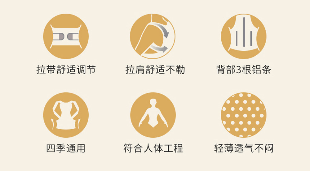 优势6大