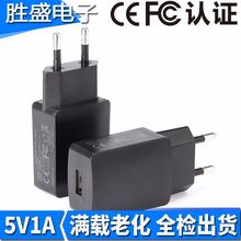 1a FCC֤CE5V1Aŷٳͷ phone charger