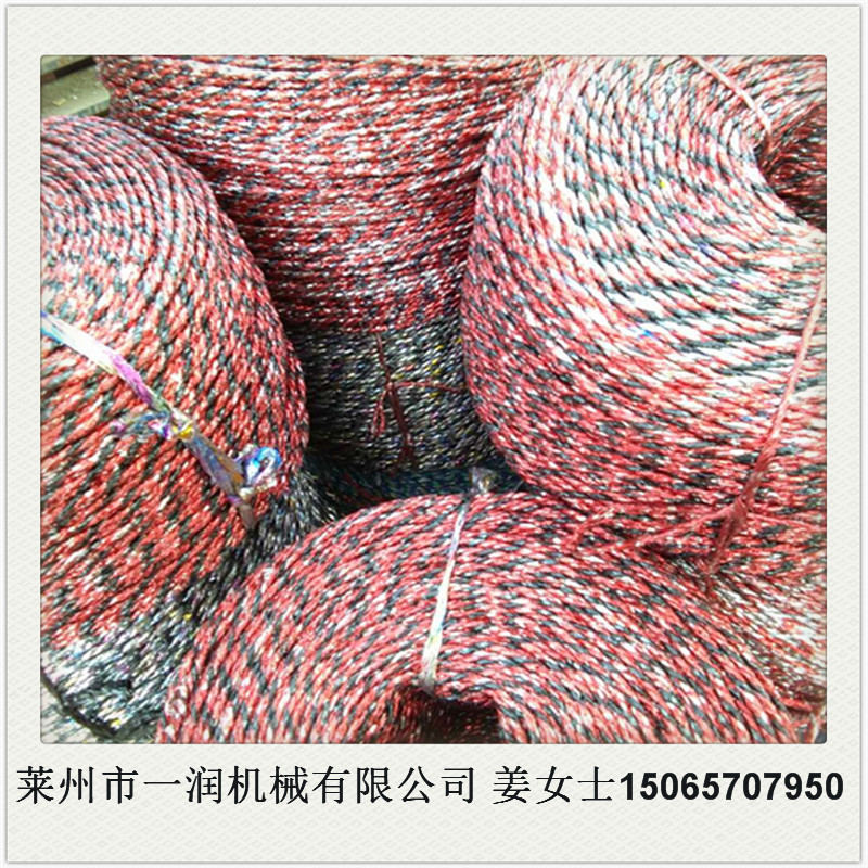 小型分体制绳机 烫金纸电化铝布条制绳打绳机 黄金绳废纸打包绳机