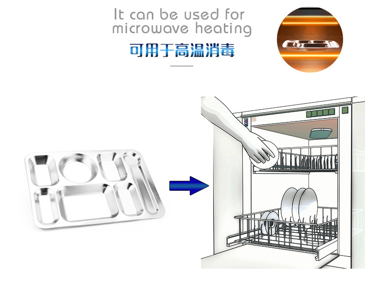 0餐盘-恢复的_05
