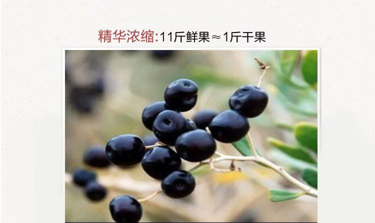 Dried Black Goji Berries Hei Gou Qi Zi Qinghai Black Wolfberry 60g Bottle Ready to Eat specifications