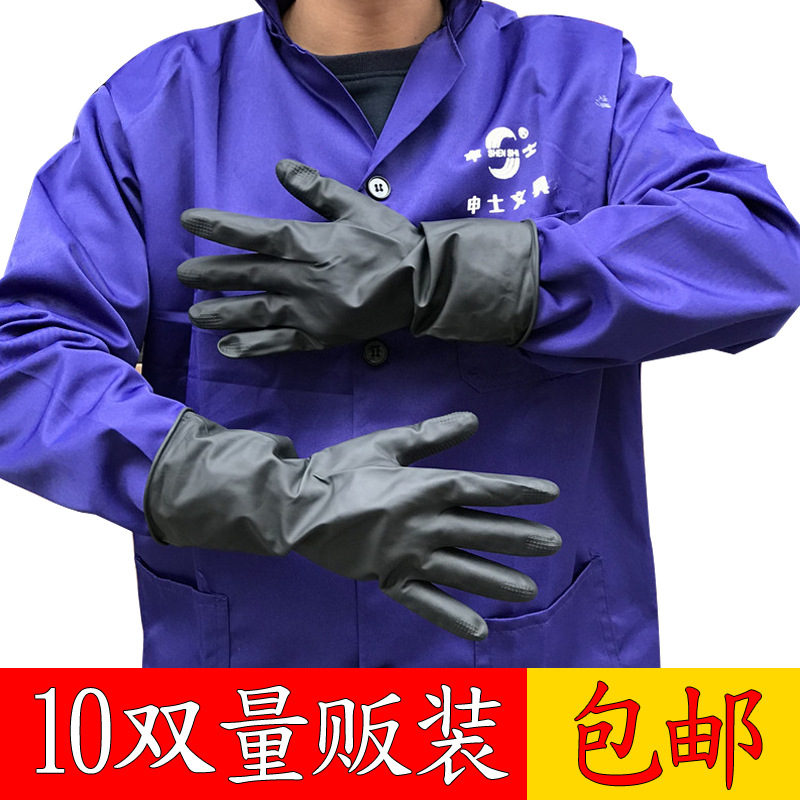 东方升牛筋乌黑工业清洁加厚洗碗家务乳胶手套75g大码中码小码