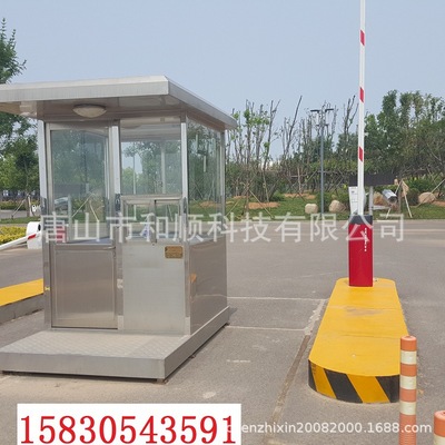 jingtang port Caofeidian Tangshan Parking lot Automatic brake intelligence fence gate intelligence Manual Plate Distinguish