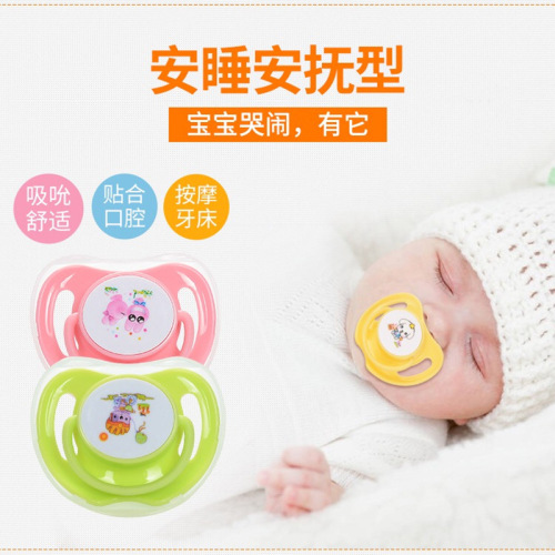 Baby pacifier baby cartoon pattern newborn pacifier comfort thumb baby silicone pacifier
