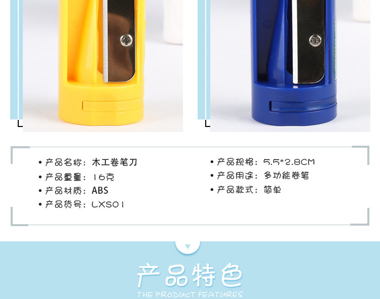 热转印沾顶铅笔_03