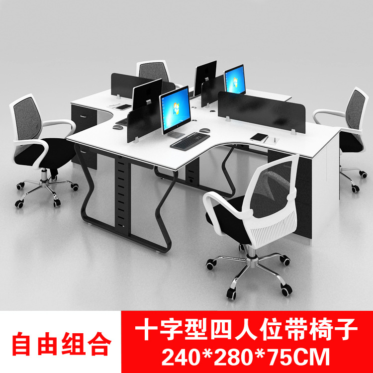 Пересечь 4 человека со стульями