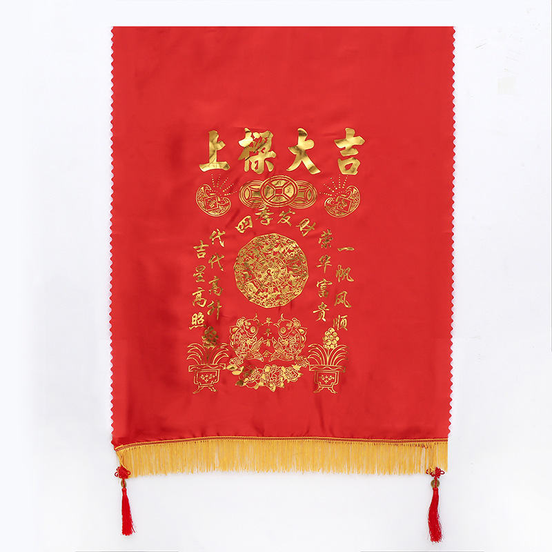 Festive upper beam cloth wedding upper beam cloth wedding supplies wholesale Festive upper beam cloth wedding upper beam cloth wedding supplies wholesale