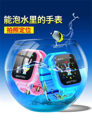 Smart watch - Ref 3392274 Image 3